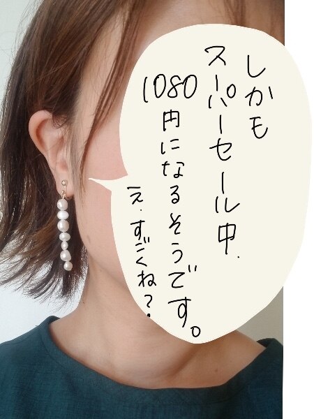 夏に向けて購入したお気に入りのアクセサリー|ROOM , 欲しい